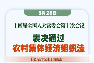 姆巴佩加盟皇马首发怎么排？恩德里克只能沦为替补？